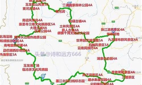 云南旅游路线查询_云南旅游路线查询最新