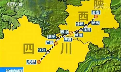 成都到西安旅游攻略自助游价格_成都到西安