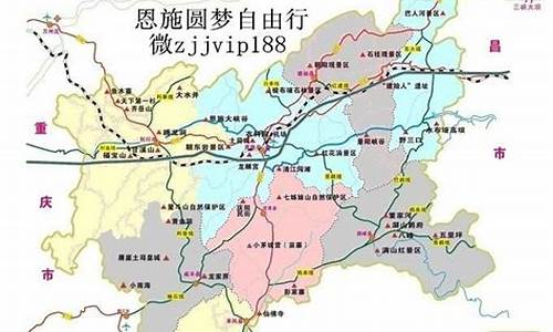 恩施到重庆旅游攻略路线图_恩施到重庆旅游