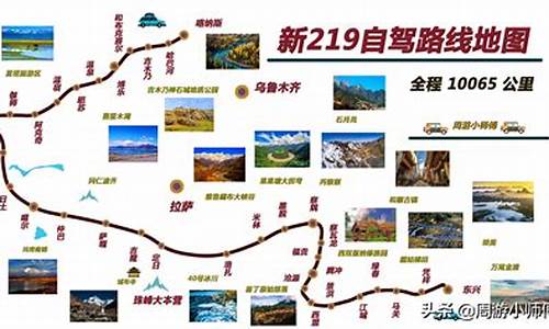 成都自驾新疆旅游攻略_成都自驾新疆旅游攻