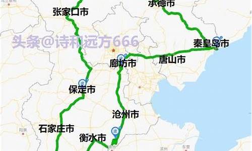 石家庄出发自驾游路线查询_石家庄出发自驾