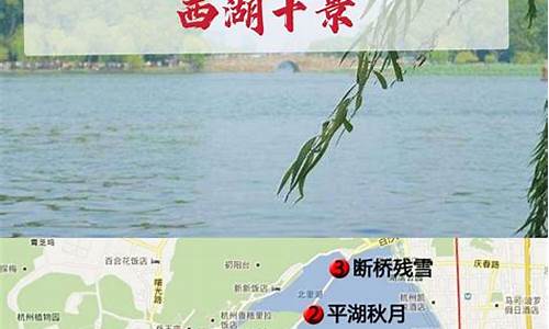 杭州西湖旅游路线设计方案全文_杭州西湖旅