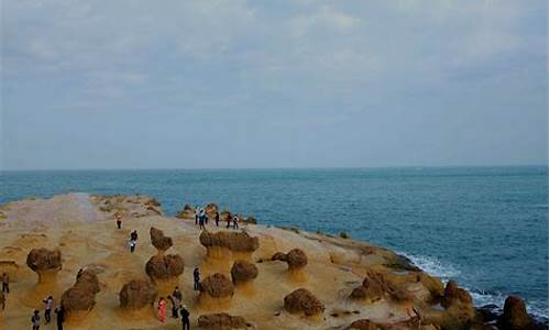 淡水至野柳地质公园_淡水至野柳地质公园多