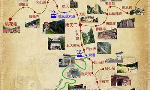 自驾泰山旅游攻略一日游_自驾泰山旅游攻略一日游停车最佳选择