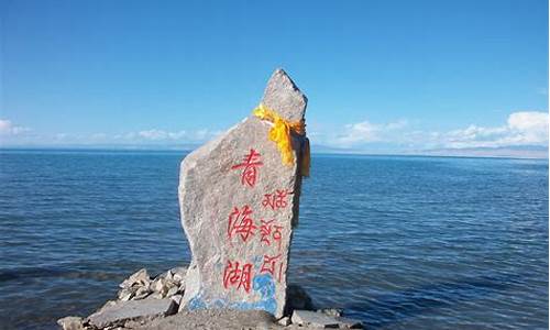 青海湖旅游攻略自驾游三天_青海湖旅游攻略自驾游三天多少钱