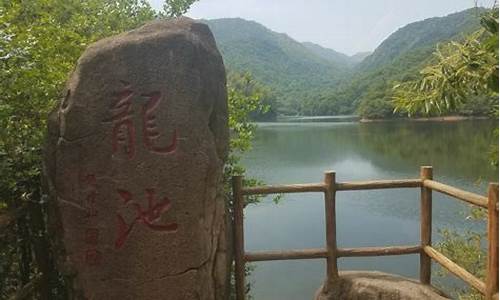 九华天池旅游景区_九华天池旅游攻略