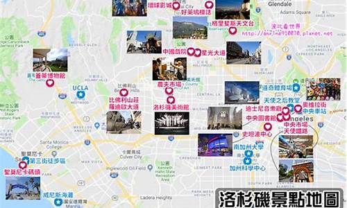 洛杉矶旅游攻略路线_洛杉矶旅游景点攻略