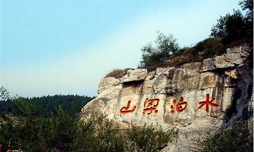 八百里水泊梁山复原地图_水泊梁山风景区