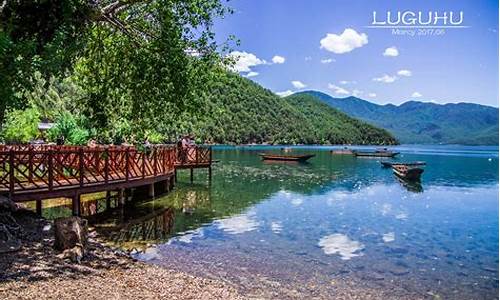 泸沽湖攻略自由行_泸沽湖旅行攻略