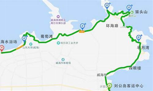 威海自驾游旅游攻略大全最新_威海自驾游旅游攻略