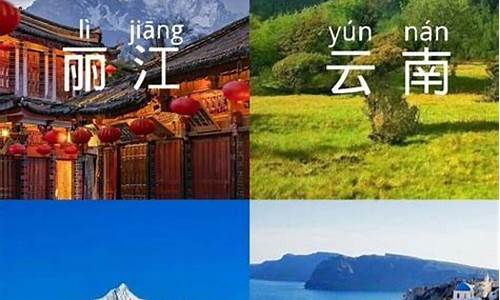 云南适合旅游吗_云南适合自由行吗最新消息