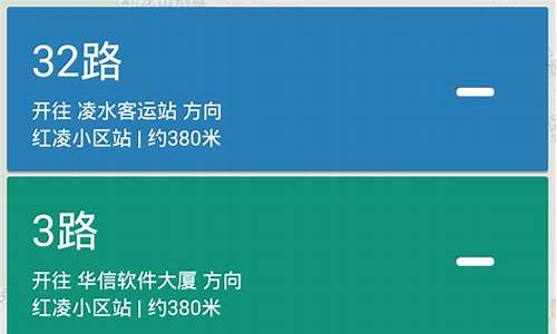 8路公交车到站实时查询_公交车到站实时查询