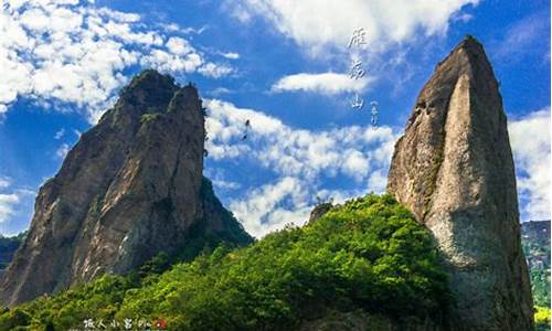 温州雁荡山旅游攻略二日游多少钱_温州雁荡山自驾游二日游