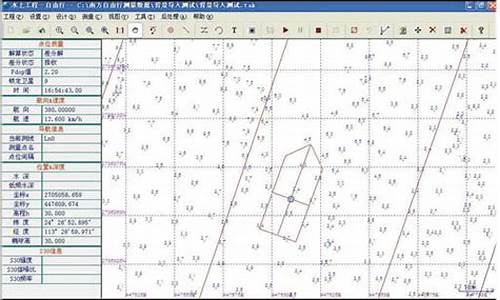 _南方自由行水上测量
