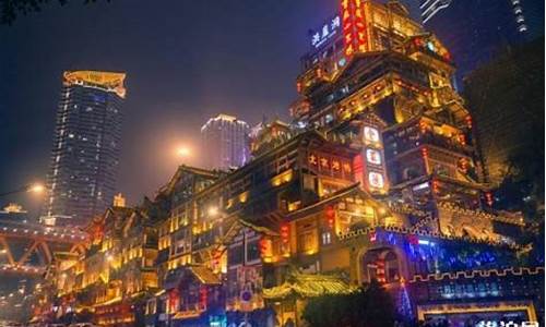 重庆3天两夜推荐旅游攻略路线_重庆三天两夜旅游花费