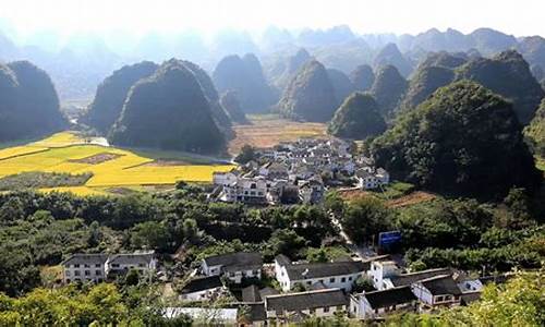 贵州4天3晚旅游攻略跟团游_贵州旅游四天三晚多少钱