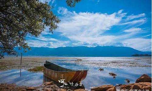 洱海旅游攻略自由行最新路线_洱海旅游攻略自由行最新路线图