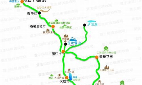 西安到云南攻略_西安到云南旅游攻略