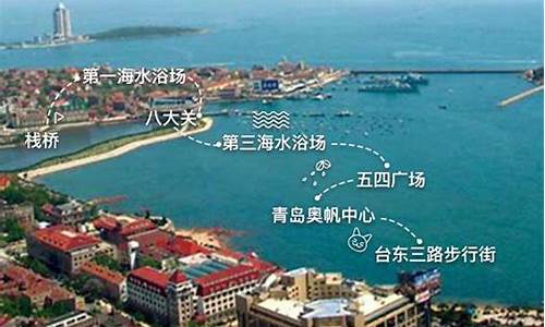 青岛旅游路线推荐攻略大全_青岛旅游路线推荐攻略大全图片